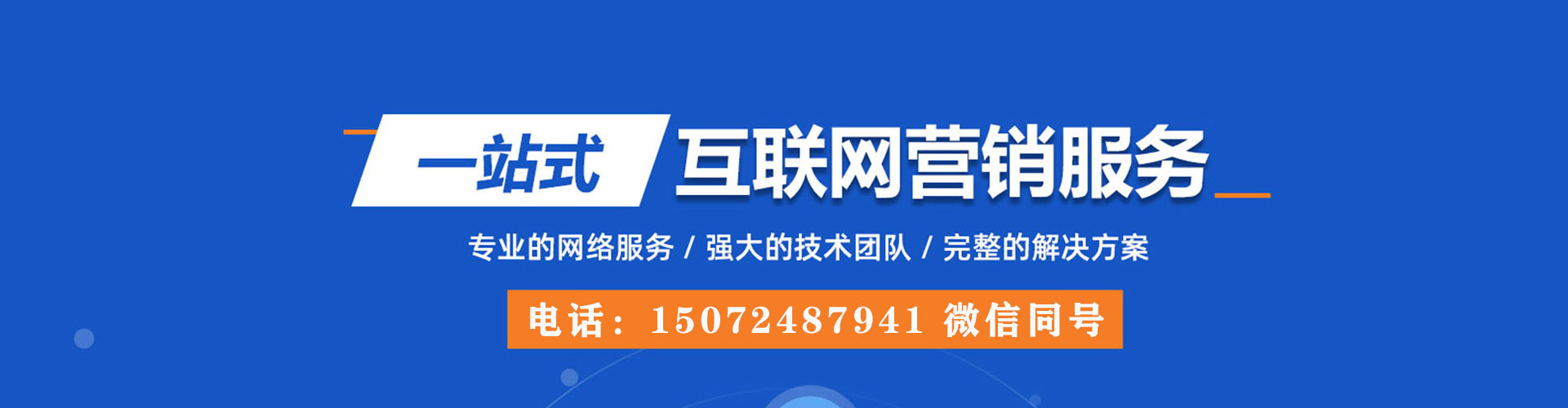 攀枝花渠道开户返点