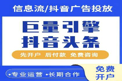 百度推广代理服务优势解析