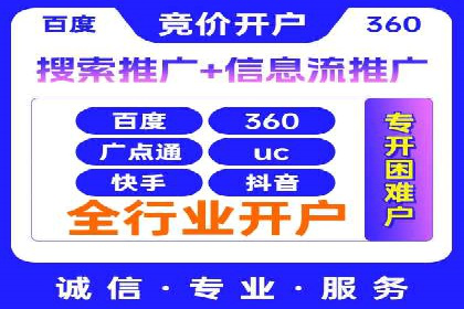 案例揭秘：SEM托管如何助力餐饮业