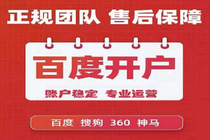 优化效果显著：SEM托管服务案例集锦