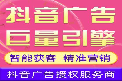 百度广告推广费用透明度解析